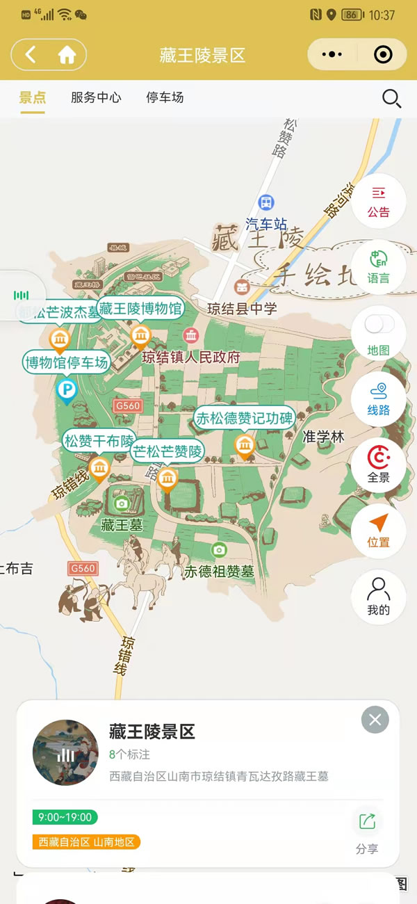 线路规划(图1)