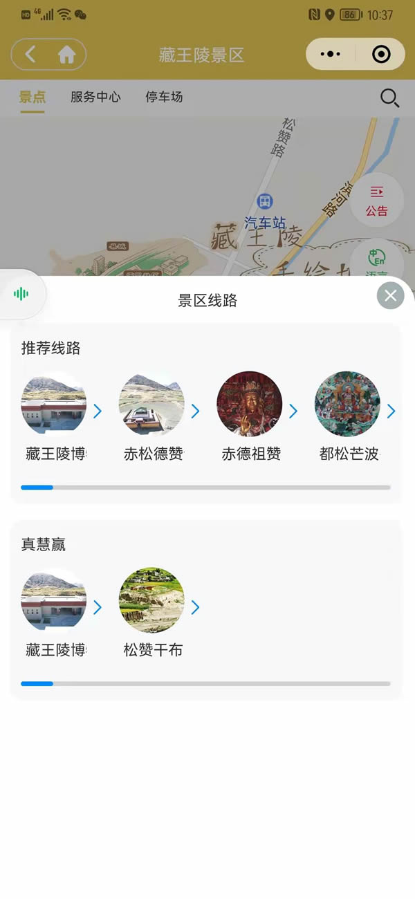 线路规划(图2)