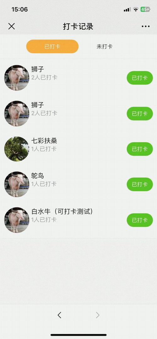 积分兑换和抽奖的说明(图11)